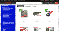 Desktop Screenshot of ideafishershop.com